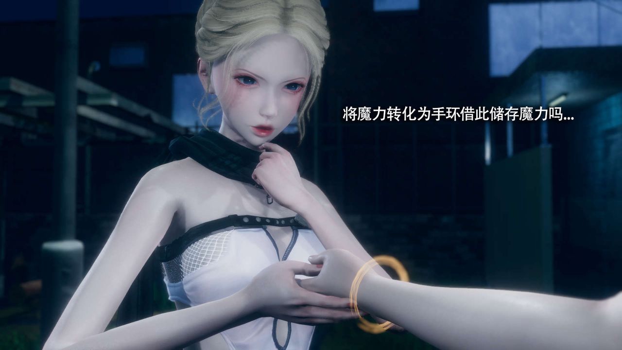 《[3D]魔導世界》漫画 番外-电车淫狼上篇[无码版]