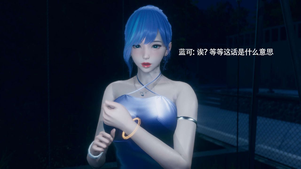 《[3D]魔導世界》漫画 番外-电车淫狼上篇[无码版]
