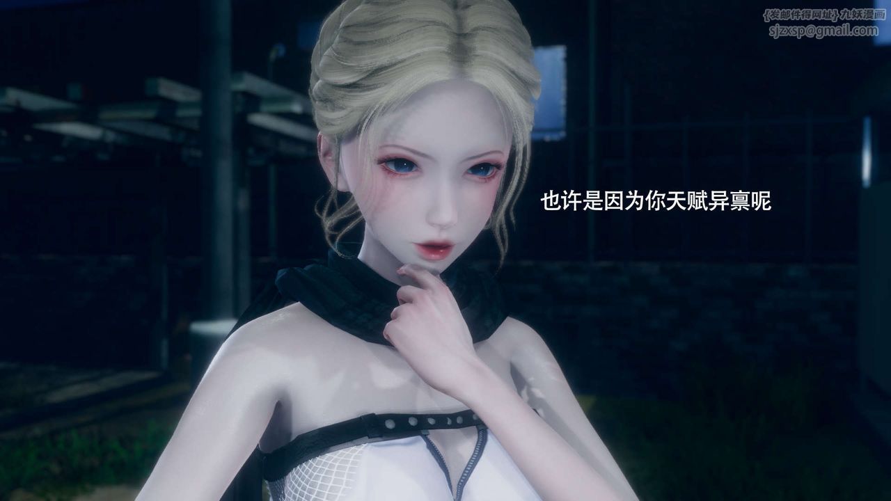 《[3D]魔導世界》漫画 番外-电车淫狼上篇[无码版]
