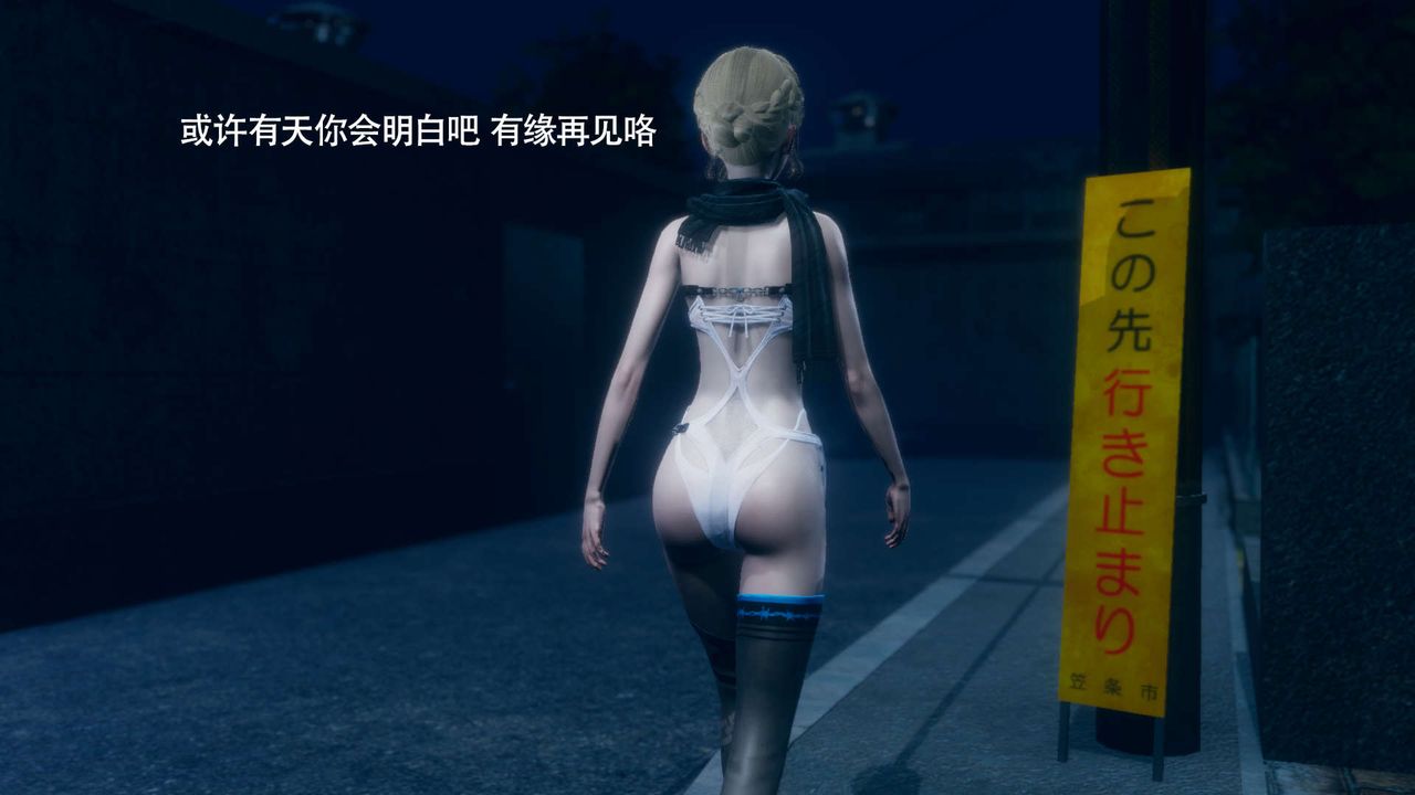 《[3D]魔導世界》漫画 番外-电车淫狼上篇[无码版]
