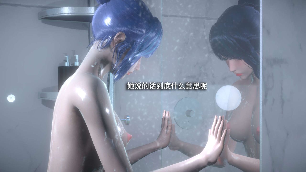 《[3D]魔導世界》漫画 番外-电车淫狼上篇[无码版]