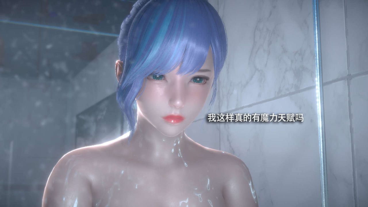 《[3D]魔導世界》漫画 番外-电车淫狼上篇[无码版]