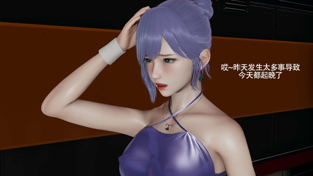 《[3D]魔導世界》漫画 番外-电车淫狼上篇[无码版]