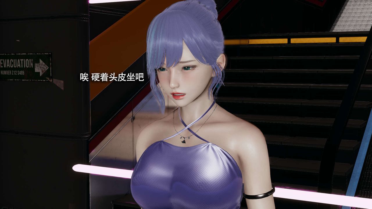 《[3D]魔導世界》漫画 番外-电车淫狼上篇[无码版]