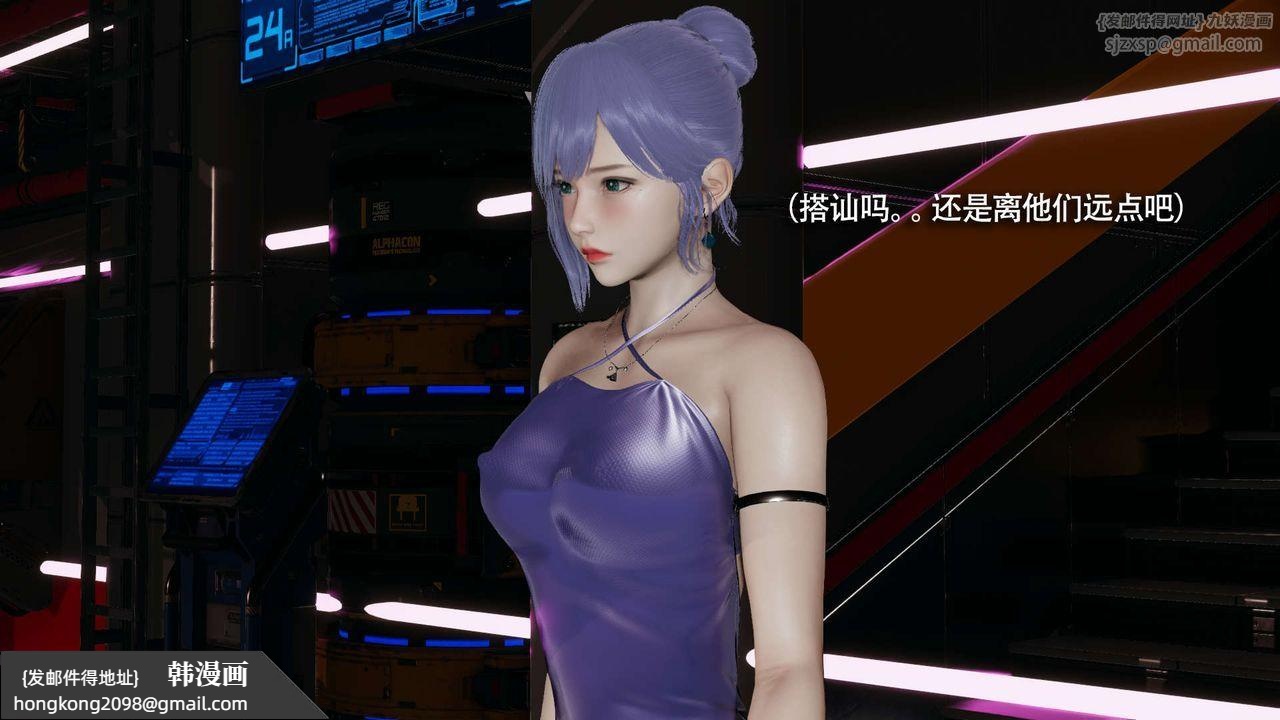 《[3D]魔導世界》漫画 番外-电车淫狼上篇[无码版]