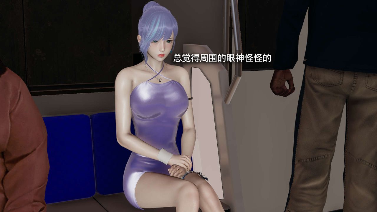 《[3D]魔導世界》漫画 番外-电车淫狼上篇[无码版]