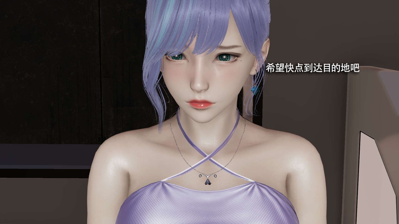 《[3D]魔導世界》漫画 番外-电车淫狼上篇[无码版]