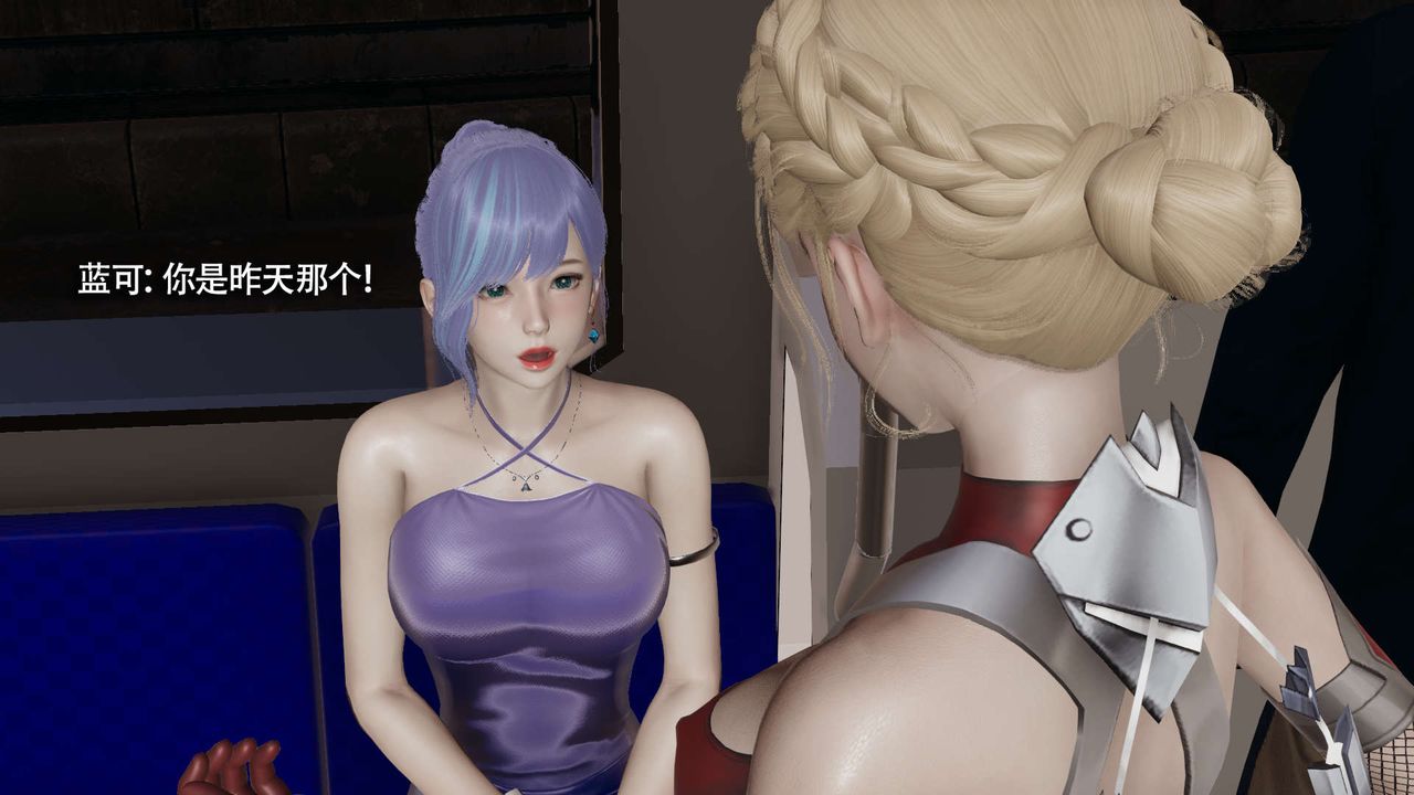 《[3D]魔導世界》漫画 番外-电车淫狼上篇[无码版]