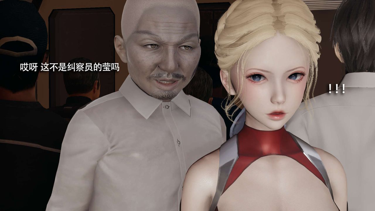 《[3D]魔導世界》漫画 番外-电车淫狼上篇[无码版]