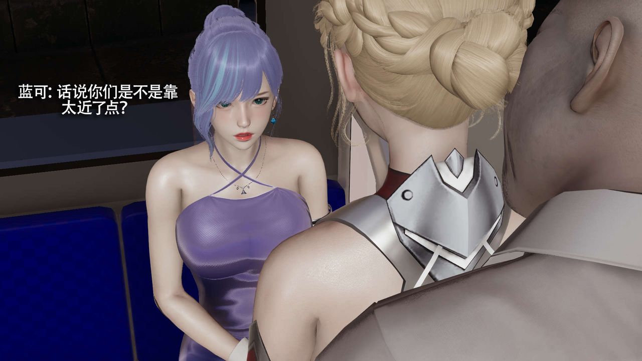 《[3D]魔導世界》漫画 番外-电车淫狼上篇[无码版]