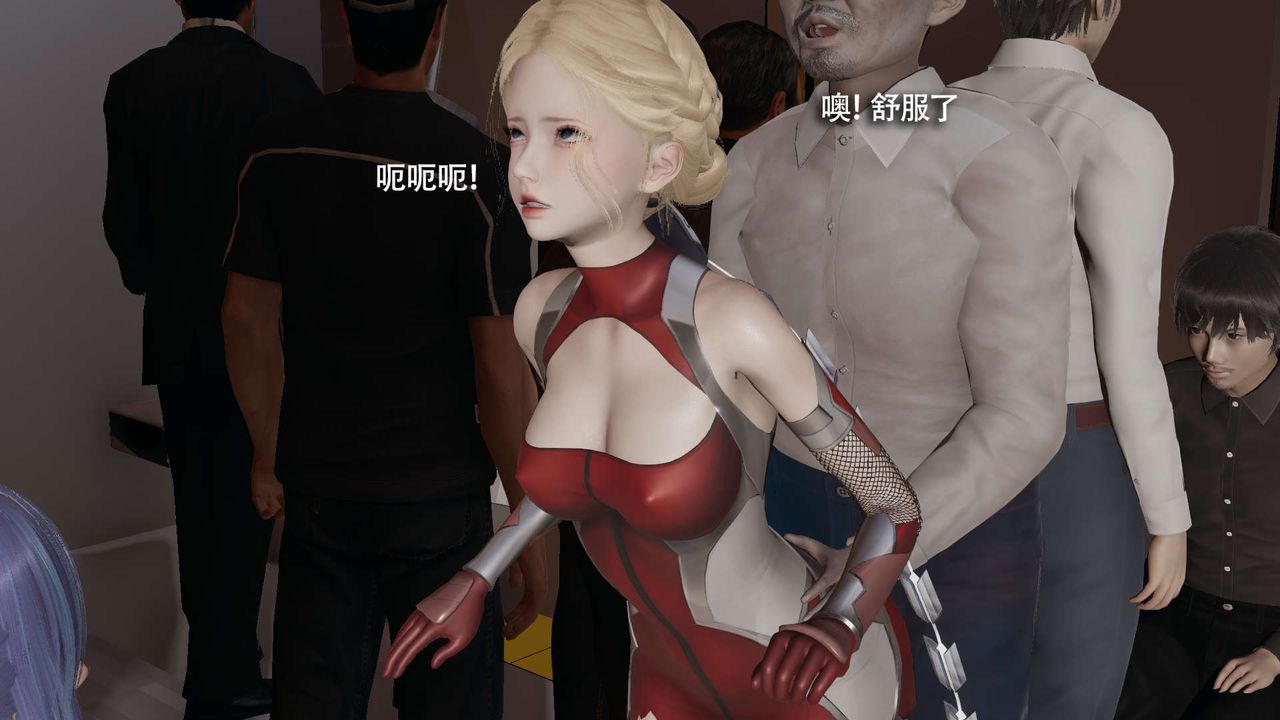 《[3D]魔導世界》漫画 番外-电车淫狼上篇[无码版]