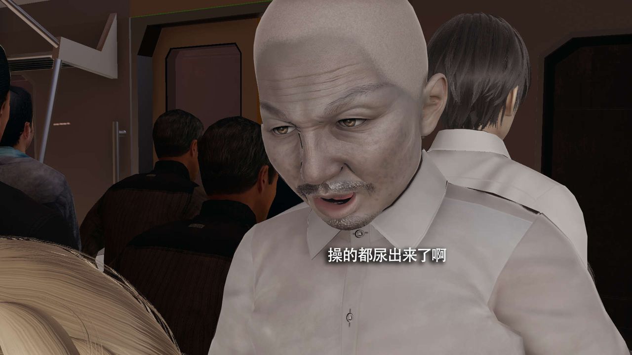 《[3D]魔導世界》漫画 番外-电车淫狼上篇[无码版]