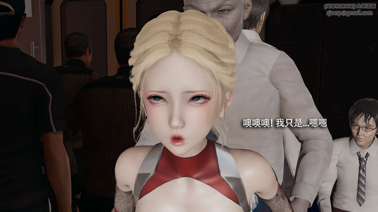 《[3D]魔導世界》漫画 番外-电车淫狼上篇[无码版]