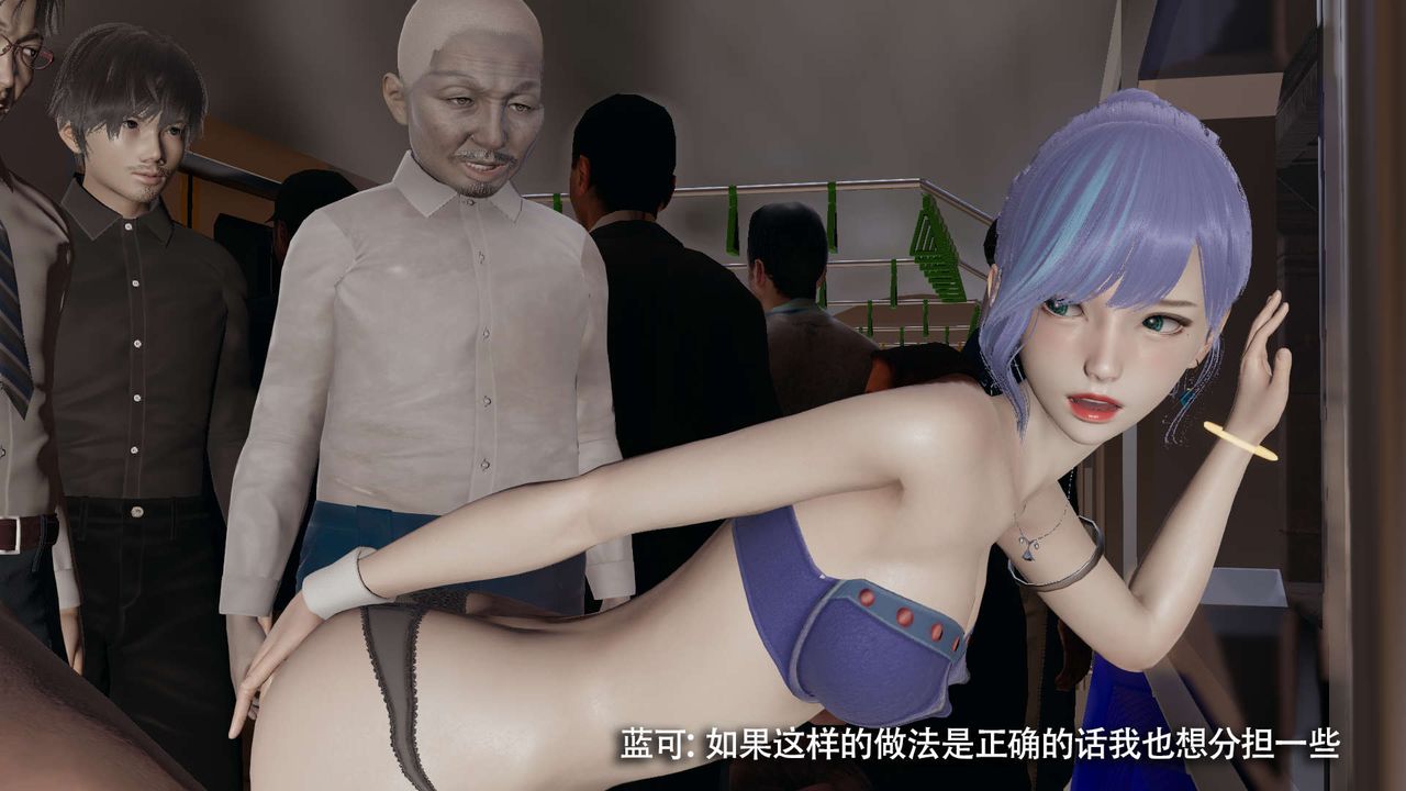 《[3D]魔導世界》漫画 番外-电车淫狼上篇[无码版]