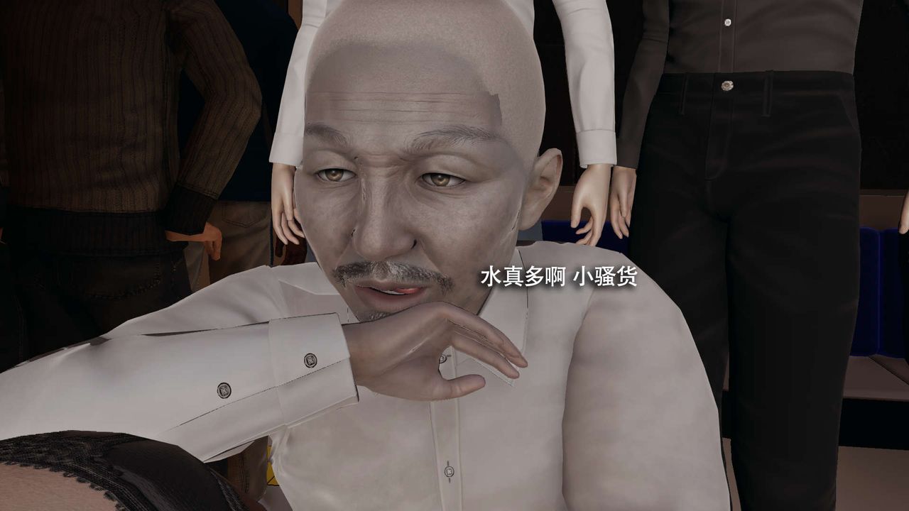 《[3D]魔導世界》漫画 番外-电车淫狼上篇[无码版]