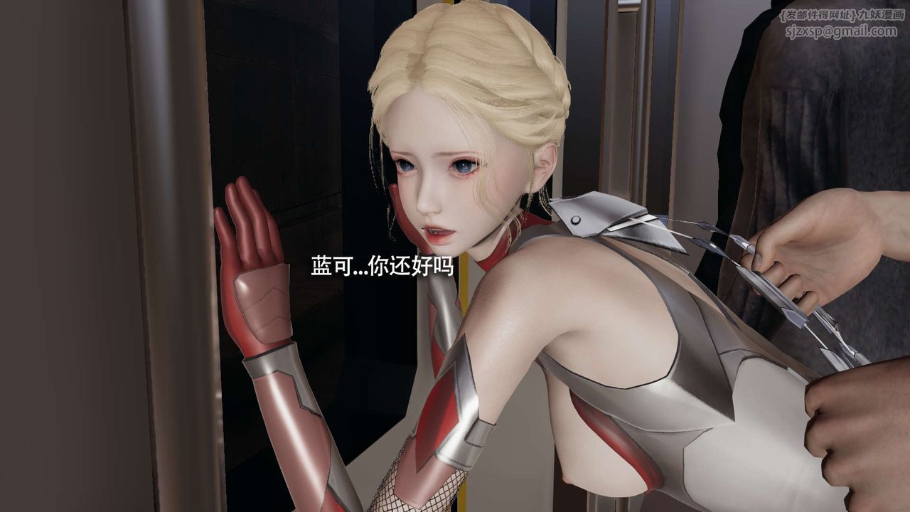 《[3D]魔導世界》漫画 番外-电车淫狼上篇[无码版]
