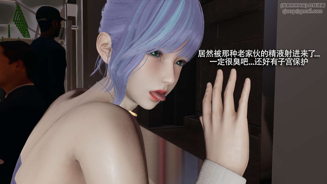 《[3D]魔導世界》漫画 番外-电车淫狼上篇[无码版]