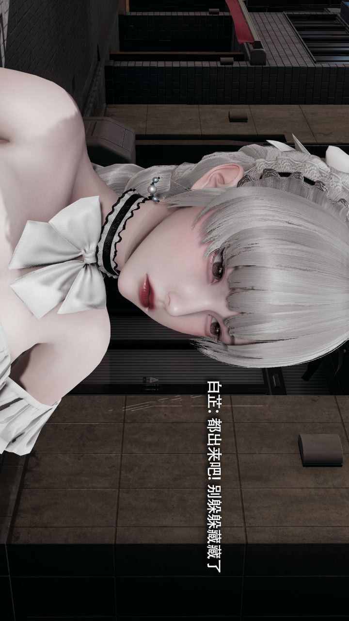《[3D]魔導世界》漫画 第35話