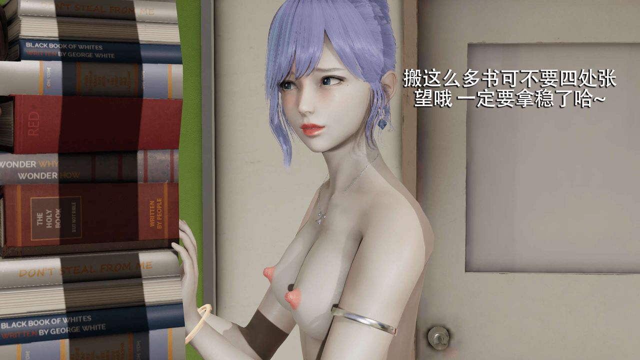 《[3D]魔導世界》漫画 第08話