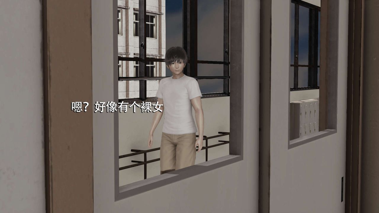 《[3D]魔導世界》漫画 第08話