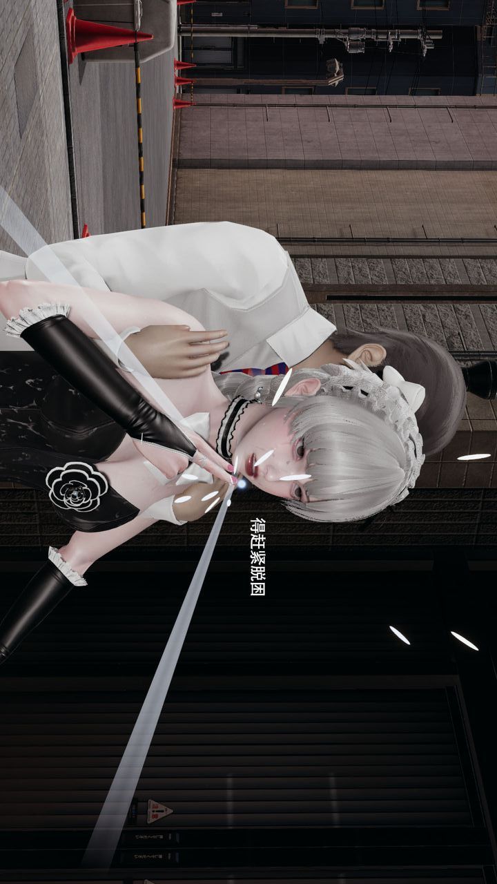 《[3D]魔導世界》漫画 第38話