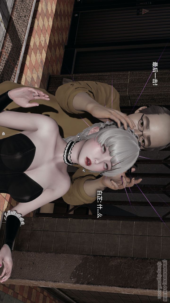 《[3D]魔導世界》漫画 第39話
