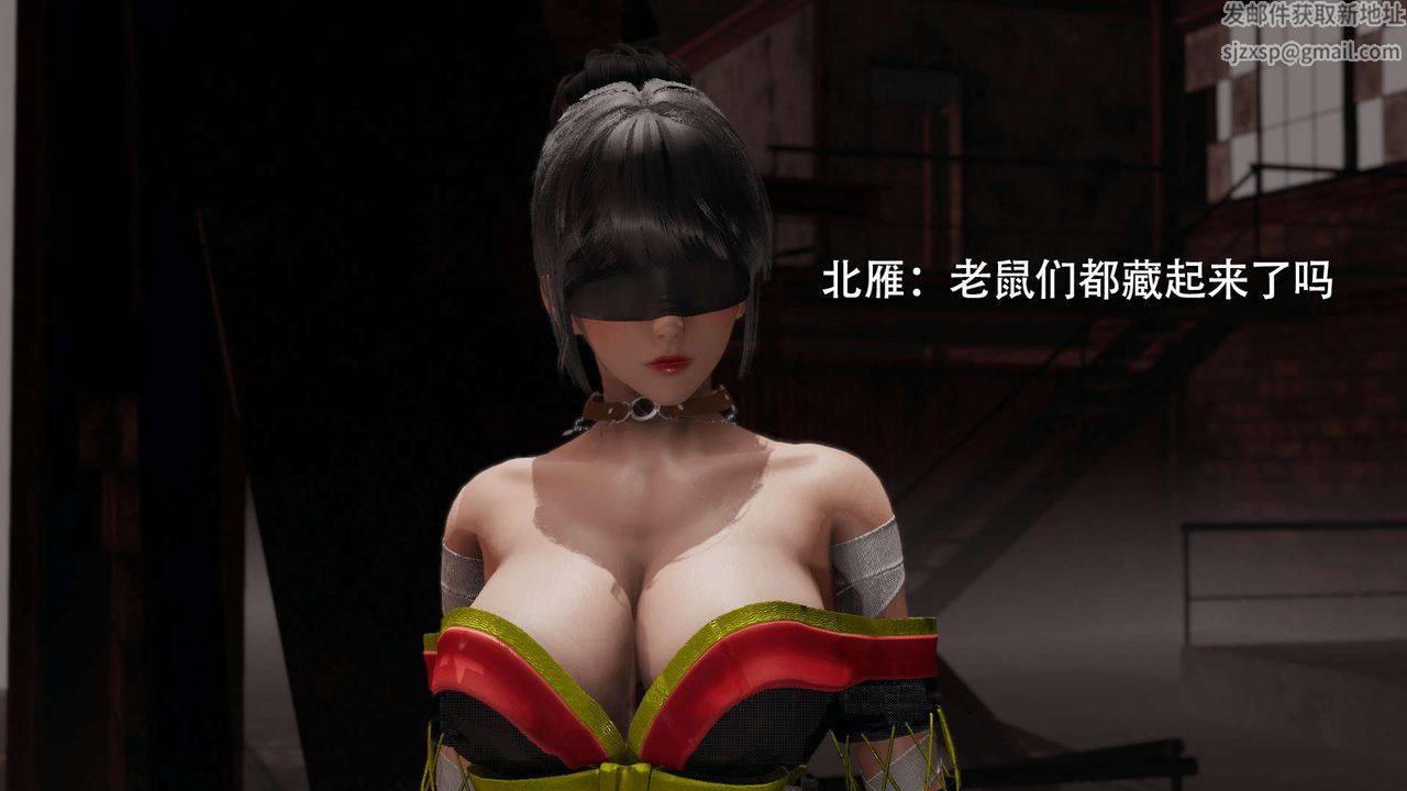 《[3D]魔導世界》漫画 第09話
