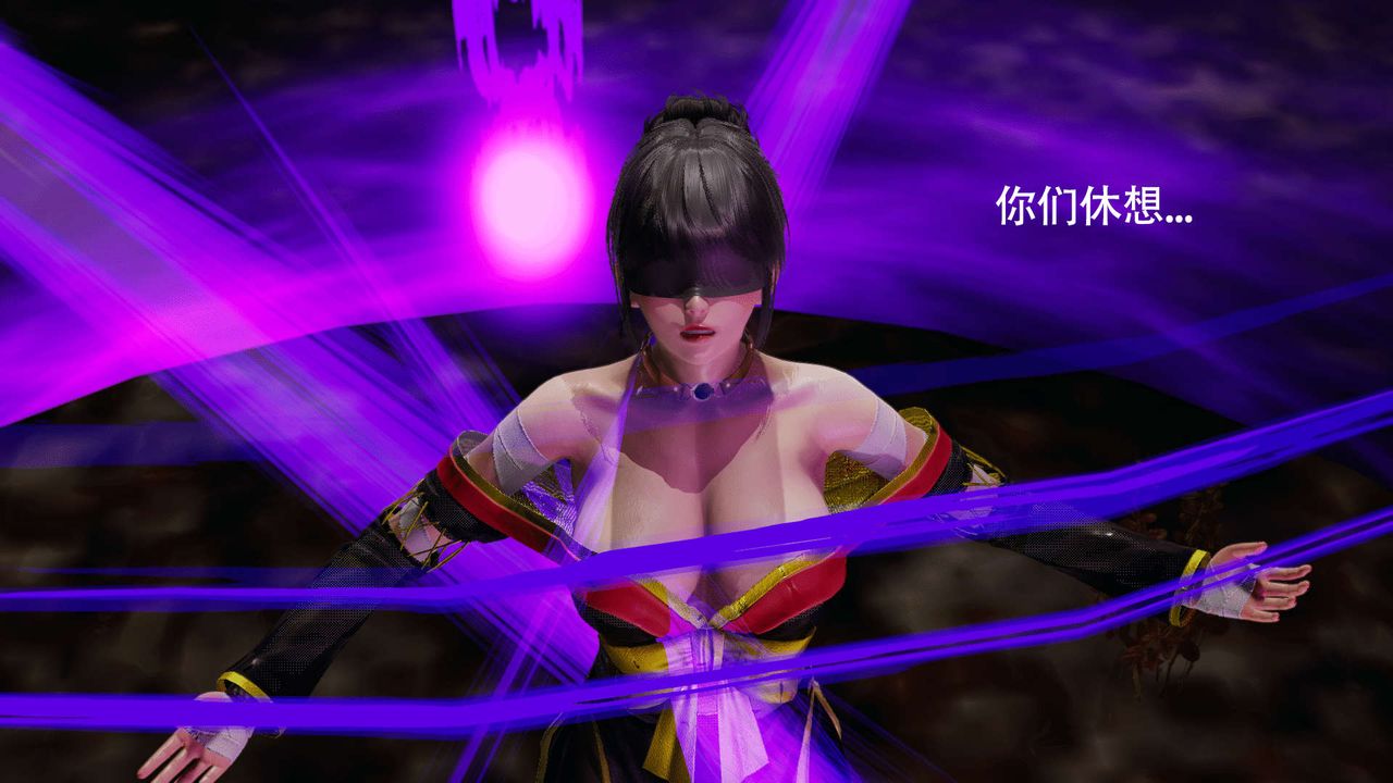 《[3D]魔導世界》漫画 第09話