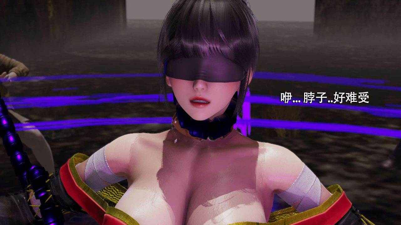 《[3D]魔導世界》漫画 第09話