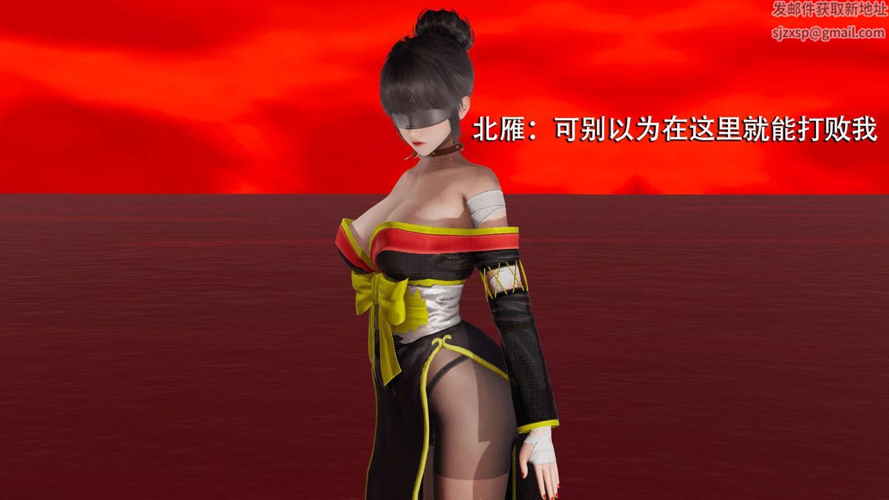《[3D]魔導世界》漫画 第09話