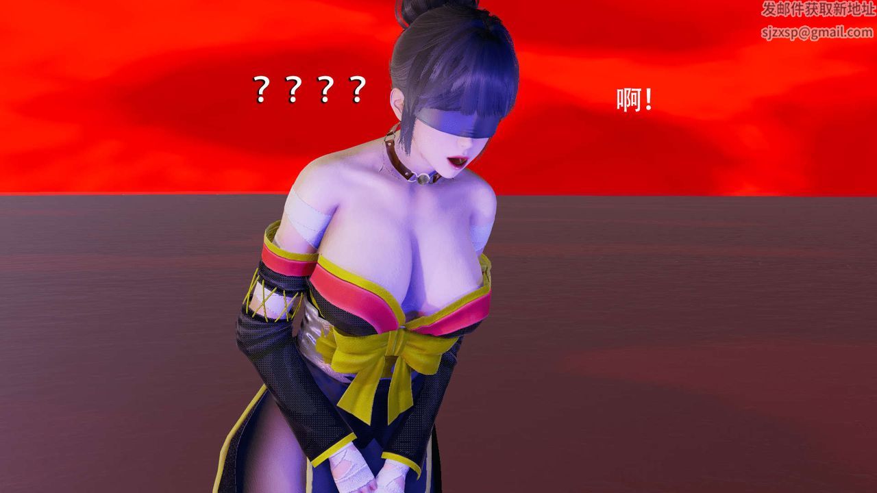 《[3D]魔導世界》漫画 第09話