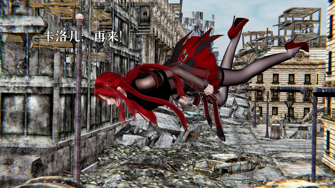 《[3D]魔法少女狩獵計劃X5 番外X3》漫画 新版【第04话】