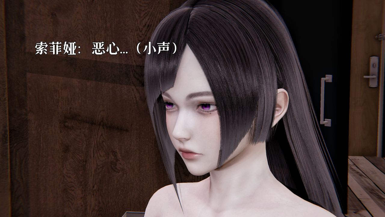 《[3D]魔法少女狩獵計劃X5 番外X3》漫画 新版【第04话】