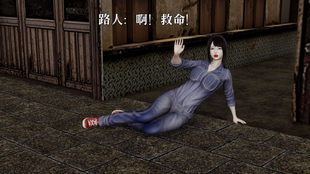 《[3D]魔法少女狩獵計劃X5 番外X3》漫画 新版【第05话】