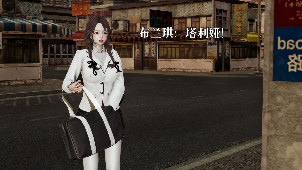 《[3D]魔法少女狩獵計劃X5 番外X3》漫画 新版【第05话】