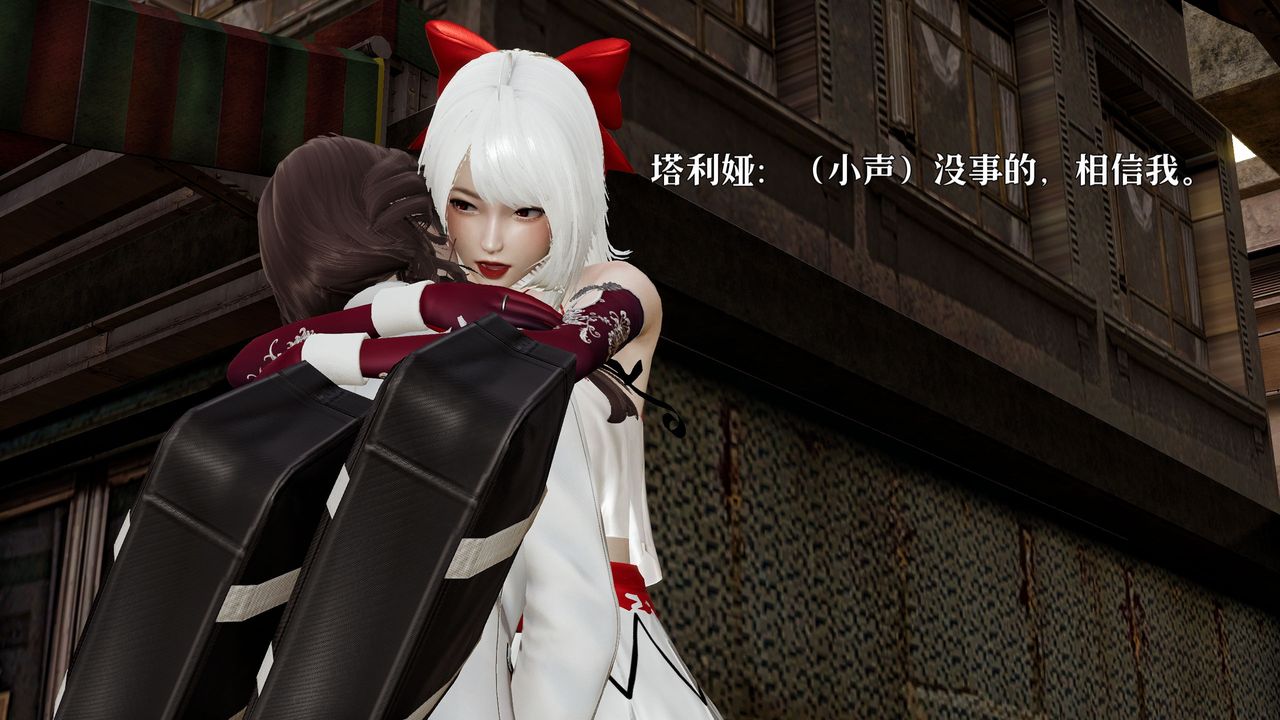 《[3D]魔法少女狩獵計劃X5 番外X3》漫画 新版【第05话】