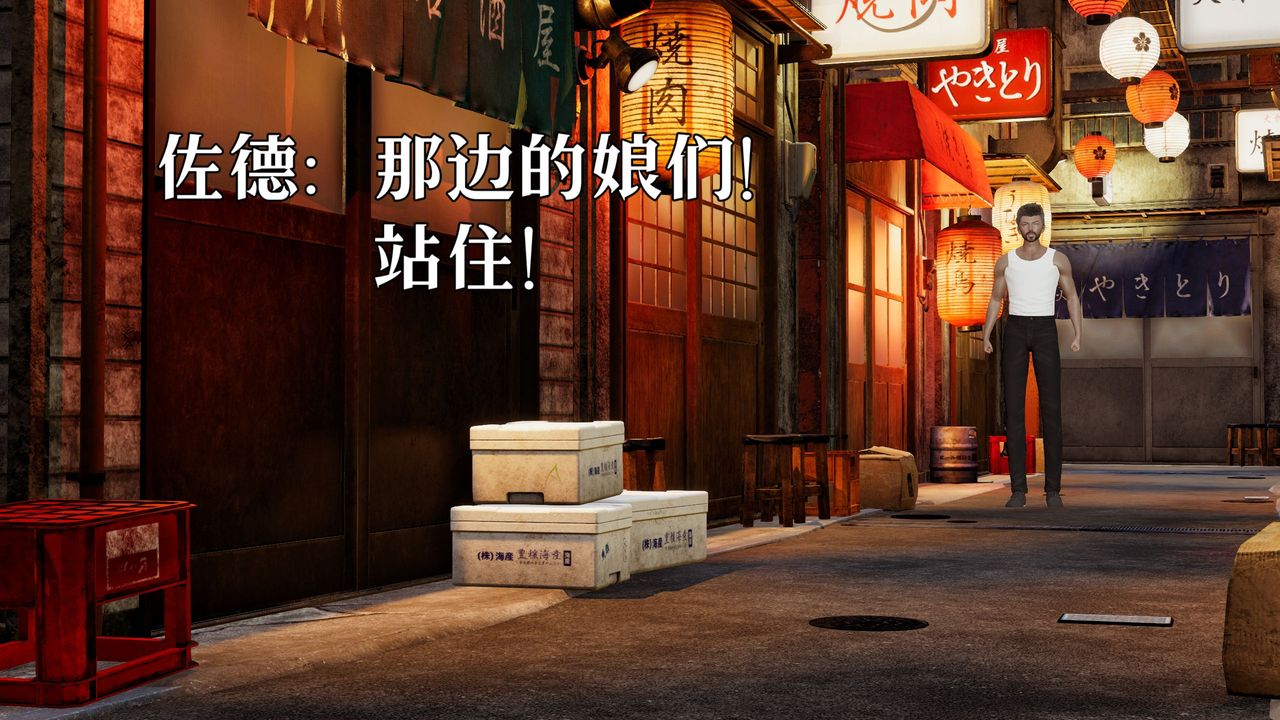 《[3D]魔法少女狩獵計劃X5 番外X3》漫画 新版【第05话】