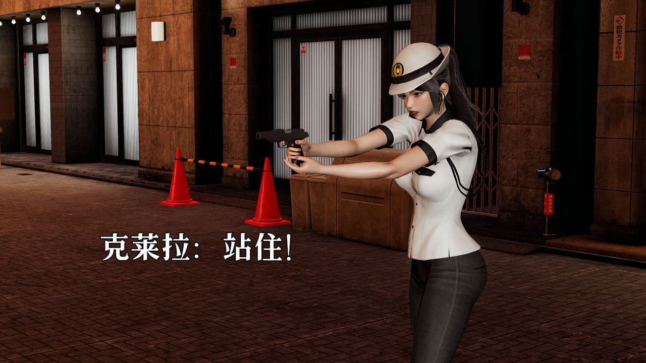 《[3D]魔法少女狩獵計劃X5 番外X3》漫画 新版【第06话】