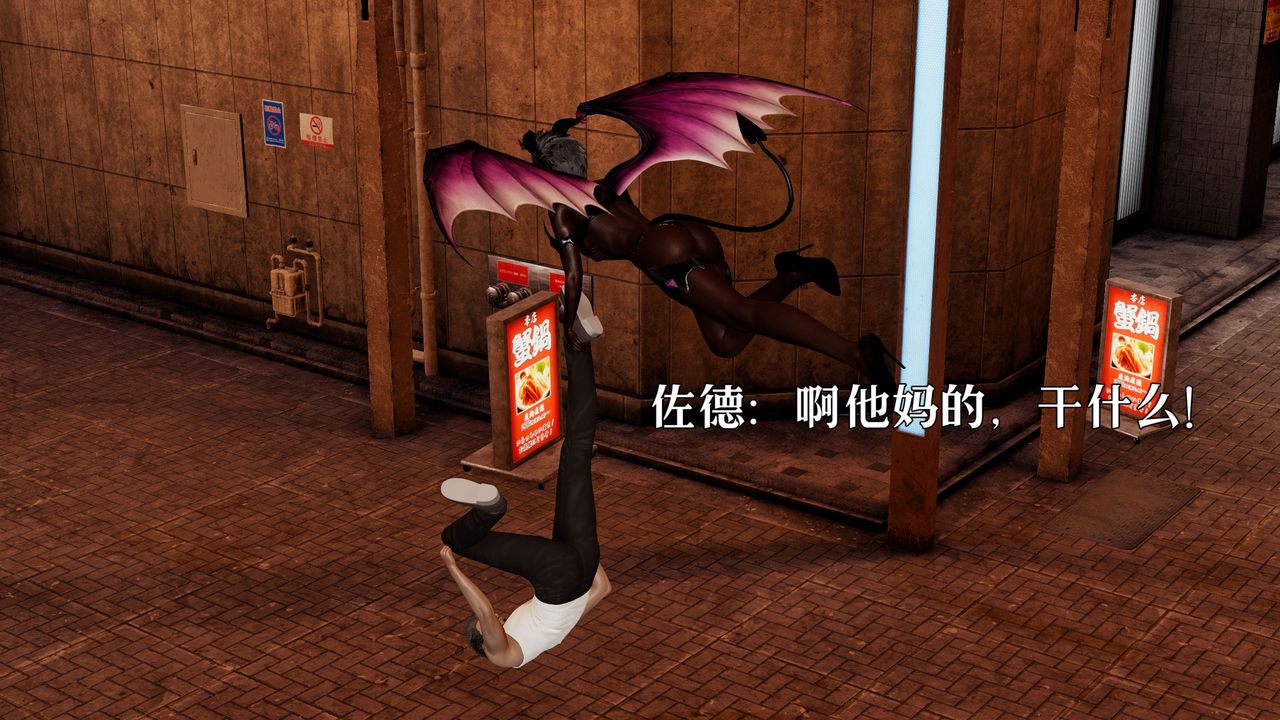 《[3D]魔法少女狩獵計劃X5 番外X3》漫画 新版【第06话】