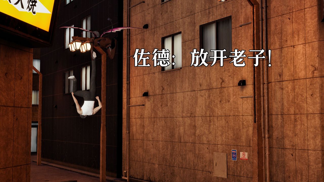 《[3D]魔法少女狩獵計劃X5 番外X3》漫画 新版【第06话】