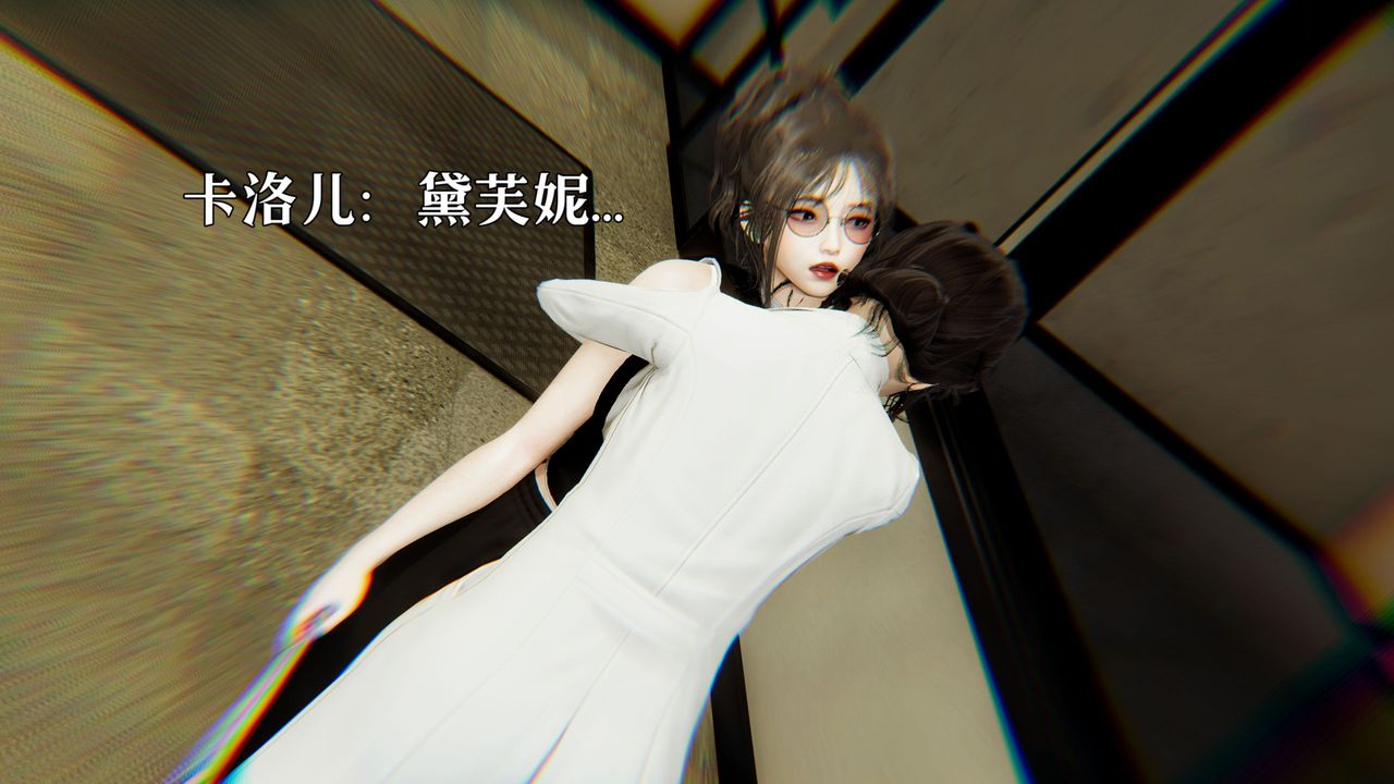 《[3D]魔法少女狩獵計劃X5 番外X3》漫画 新版【第06话】