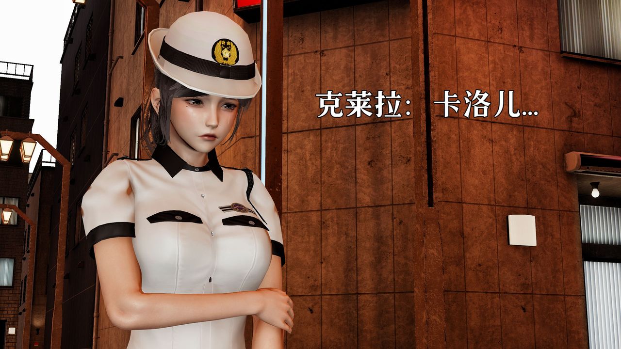 《[3D]魔法少女狩獵計劃X5 番外X3》漫画 新版【第06话】