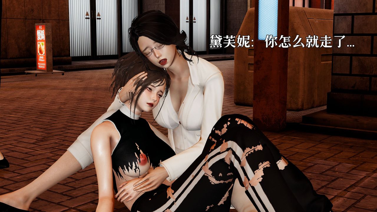 《[3D]魔法少女狩獵計劃X5 番外X3》漫画 新版【第06话】