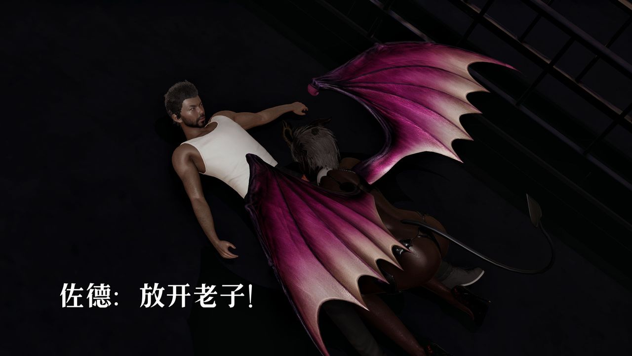 《[3D]魔法少女狩獵計劃X5 番外X3》漫画 新版【第06话】
