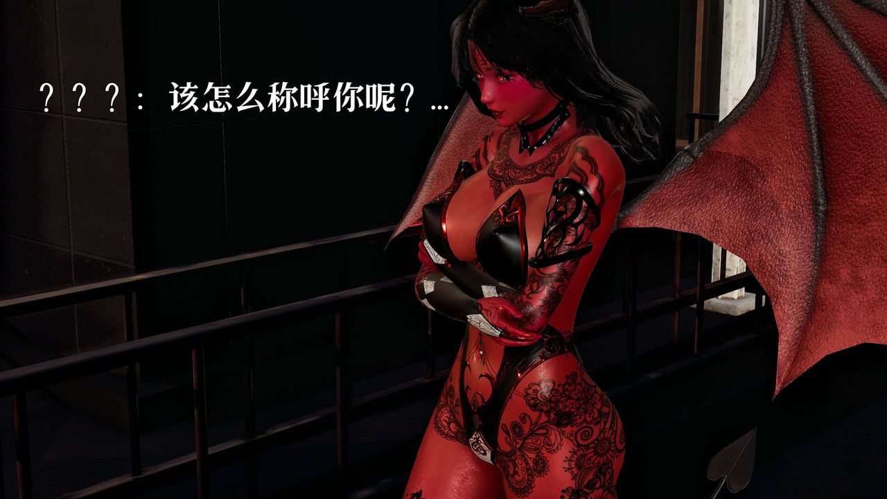 《[3D]魔法少女狩獵計劃X5 番外X3》漫画 新版【第06话】