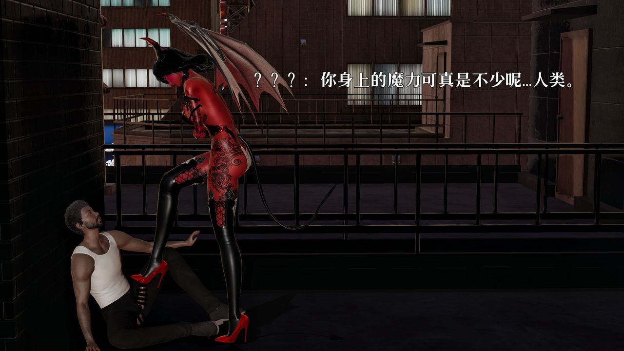 《[3D]魔法少女狩獵計劃X5 番外X3》漫画 新版【第06话】