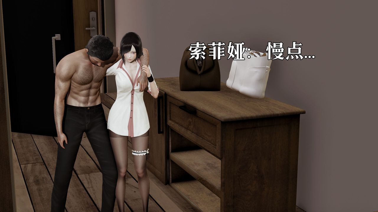 《[3D]魔法少女狩獵計劃X5 番外X3》漫画 新版【第06话】