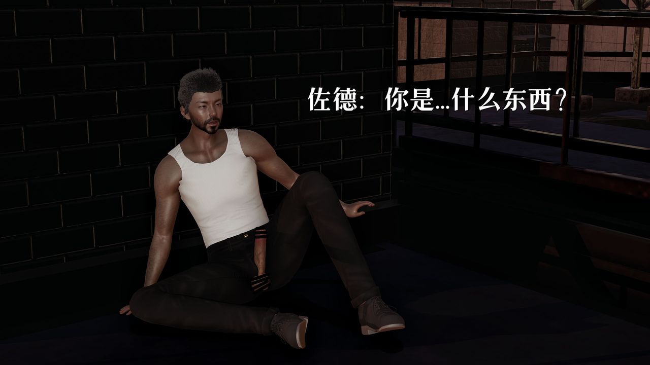 《[3D]魔法少女狩獵計劃X5 番外X3》漫画 新版【第06话】