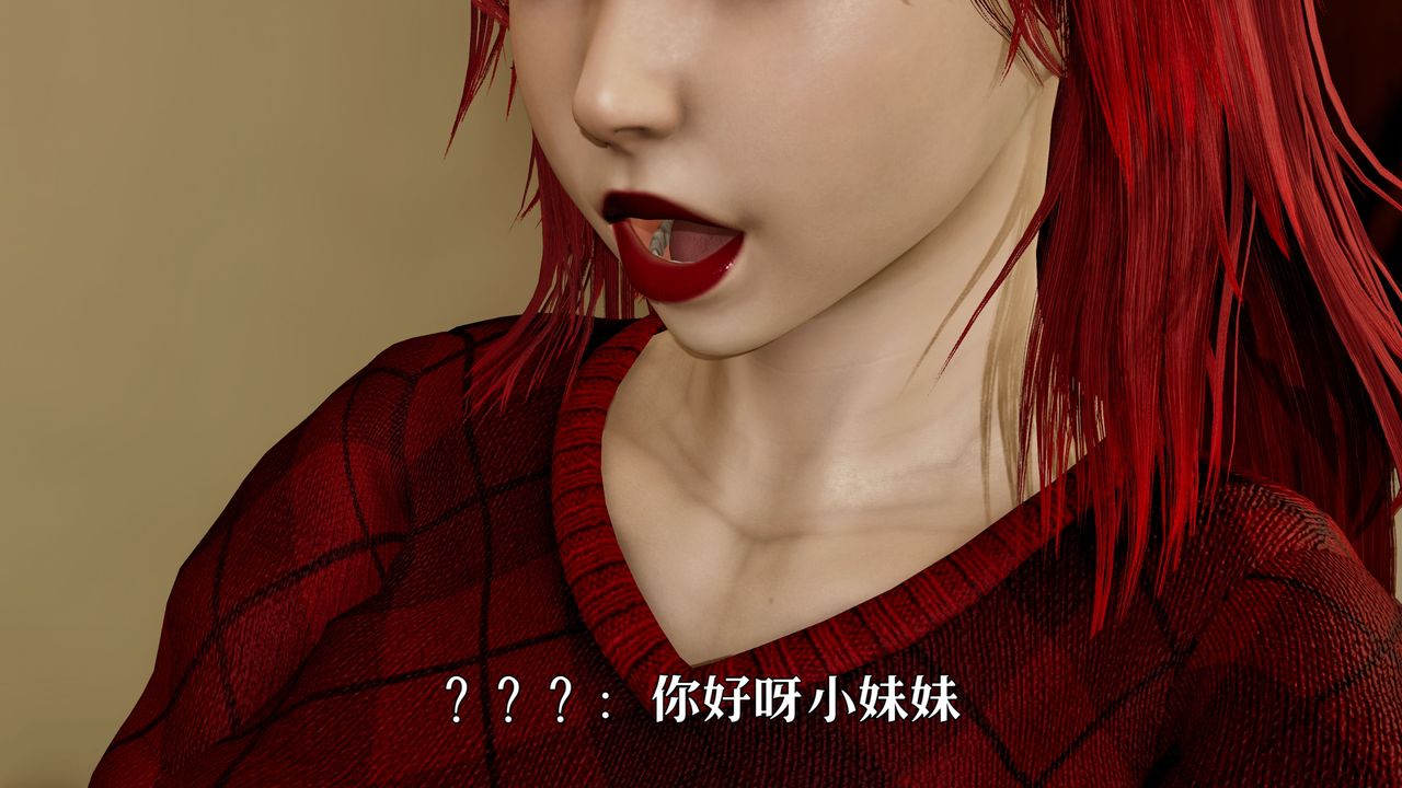 《[3D]魔法少女狩獵計劃X5 番外X3》漫画 番外01-吞噬