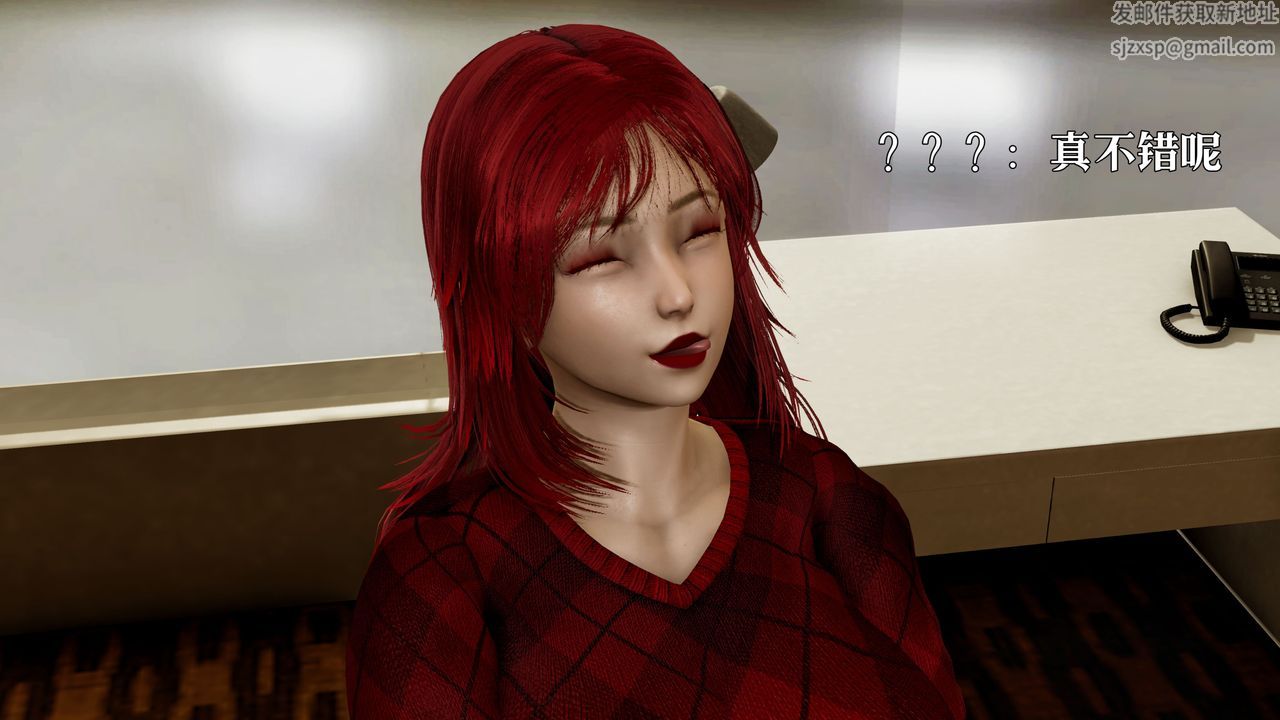 《[3D]魔法少女狩獵計劃X5 番外X3》漫画 番外01-吞噬